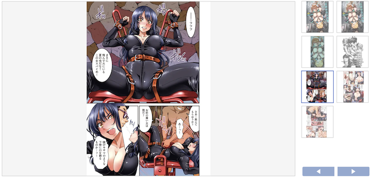 漫画「女スパイ淫縛拷問大作戦」を全巻無料で読めるサイトを調査!の画像2