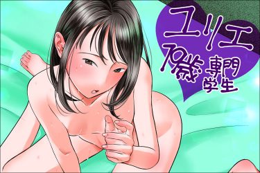 【ネットナンパ】トコショー思い出の体臭と遭遇…19歳の甘酸っぱい香りを大満喫