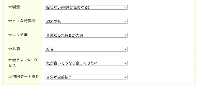 PCMAXでセフレを作る方法!口コミや評判からヤレる可能性や業者やサクラの見分け方を調査!