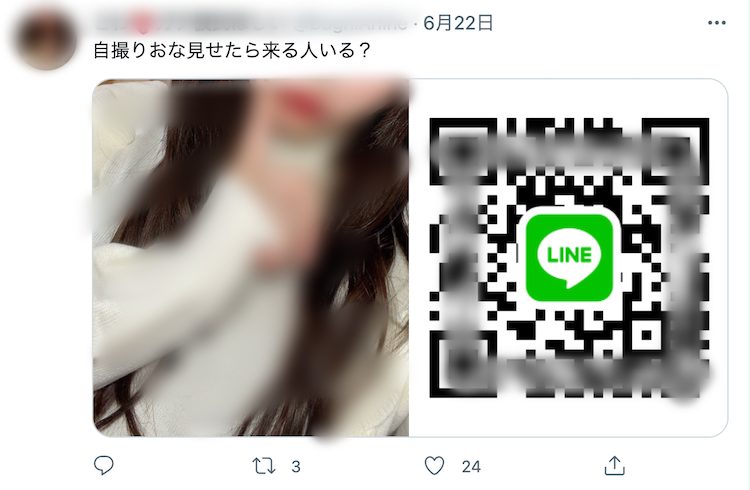 オフパコはTwitterで出来る?ヤレる裏垢女子の特徴と出会うコツを解説!の画像10