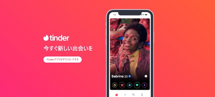 オフパコとはどういう意味?具体的な7つの手段を解説!の画像6