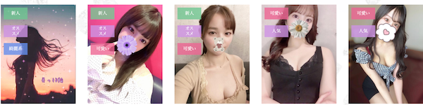 渋谷で抜きや裏オプありと噂のメンズエステ9選!口コミと評判も調査!の画像5