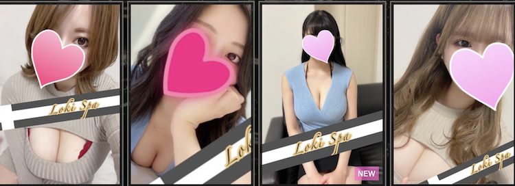 六本木で抜きや裏オプありと噂のメンズエステ9選!口コミと評判も調査!の画像21