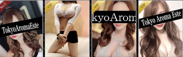 六本木で抜きや裏オプありと噂のメンズエステ9選!口コミと評判も調査!の画像9