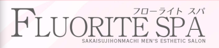 日本橋(大阪)で抜きや裏オプありと噂のメンズエステ8選!口コミと評判から優良店を調査!の画像16