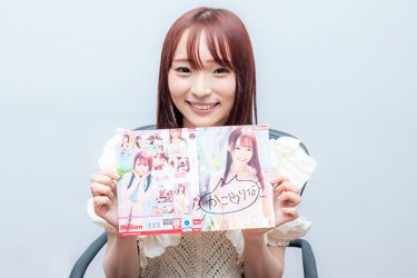 AV界をひっくり返しそうなエロ逸材・雅子りなインタビュー!