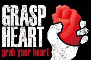 これぞ本当の胸キュン!?　心臓の形をした特殊オナホール爆誕