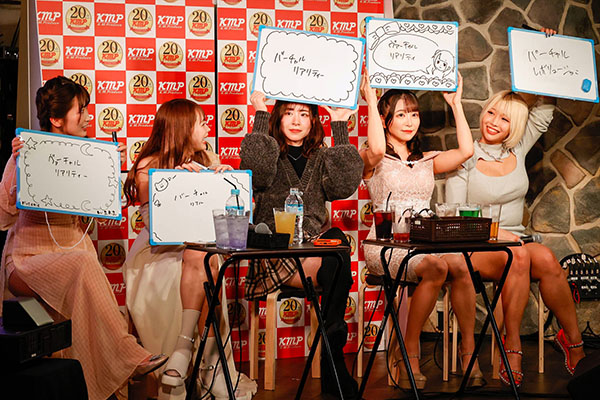 KMP創立20周年記念イベント【画像大量レポート】の画像9