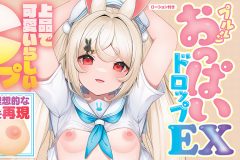 本物以上の気持ち良さ！　理想的おっぱいアイテム実践レビュー