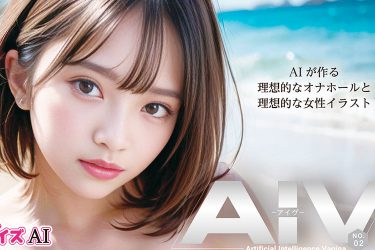 膣内を掻き分けていく快感！　新時代AIオナホが理想の良進化