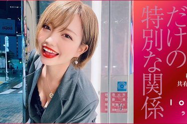 あなたの選択で結果が変わる！マッチングサービス「ラブアン」の公式サイトにインタラクティブ動画が登場。