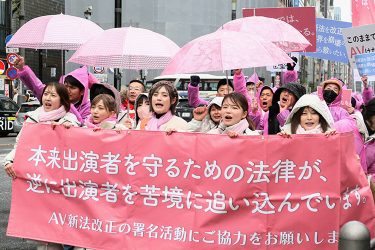 有名AV女優が有楽町をデモ行進　テリー伊藤も「みんなピュアだし、助けてあげたい」