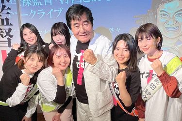 「全裸監督」村西とおるがAV新法改正を訴え全力演説