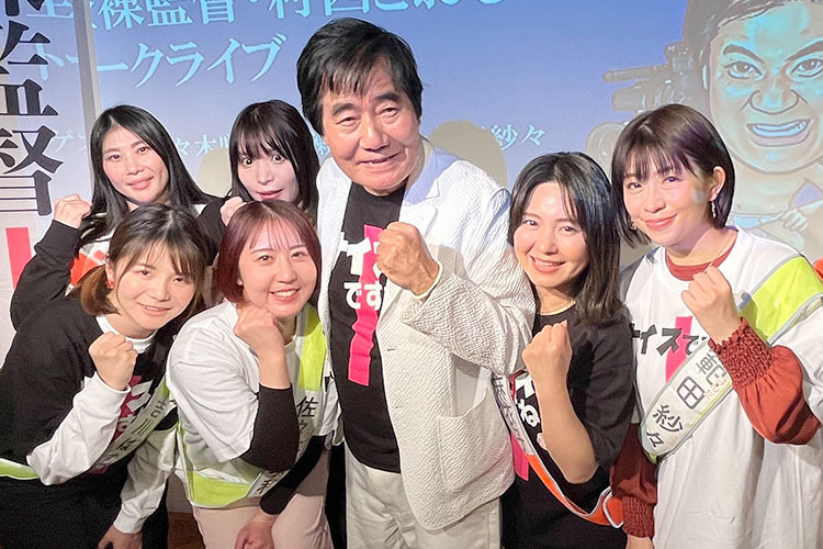 「全裸監督」村西とおるがAV新法改正を訴え全力演説