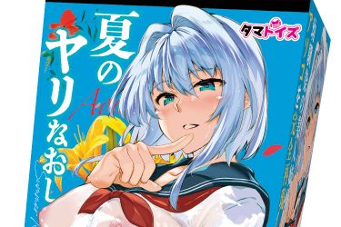 美人姉妹と母の特盛り親子丼オナホでヤリまくる