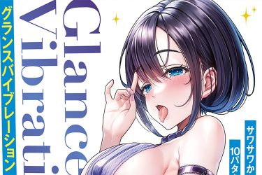 触手とカップで亀頭攻め！　焦らしと癒しの2WAYローターに完全敗北