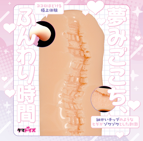 夢心地の快感を味わえる超やわらかホール爆誕!!の画像3