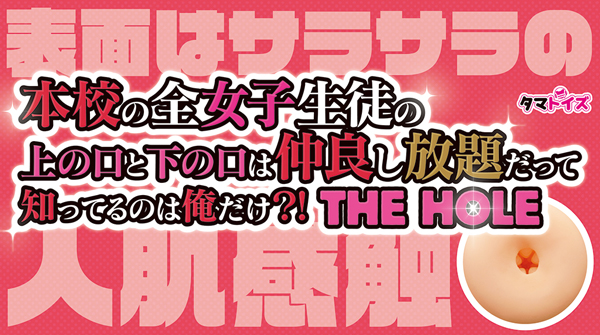 【密着感MAX】低身長爆乳黒髪美少女オナホ実践レビュー!!の画像2