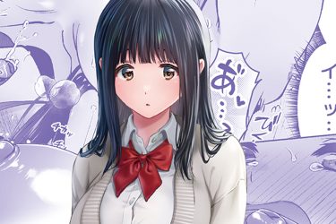 純真無垢な爆乳同級生のオマンコが気持ち良すぎる！