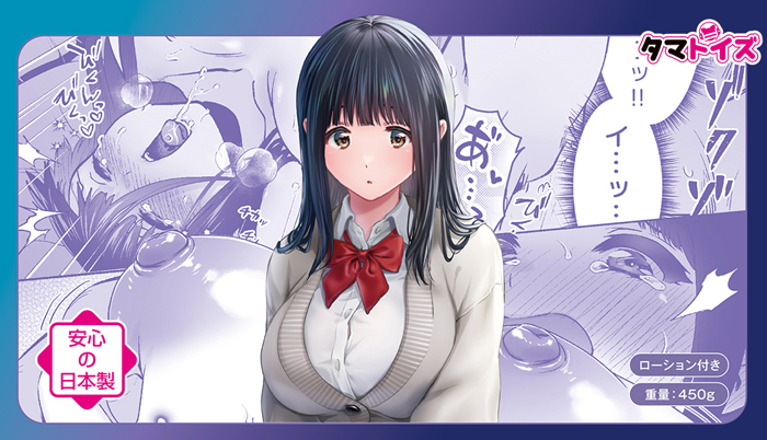 純真無垢な爆乳同級生のオマンコが気持ち良すぎる!の画像2