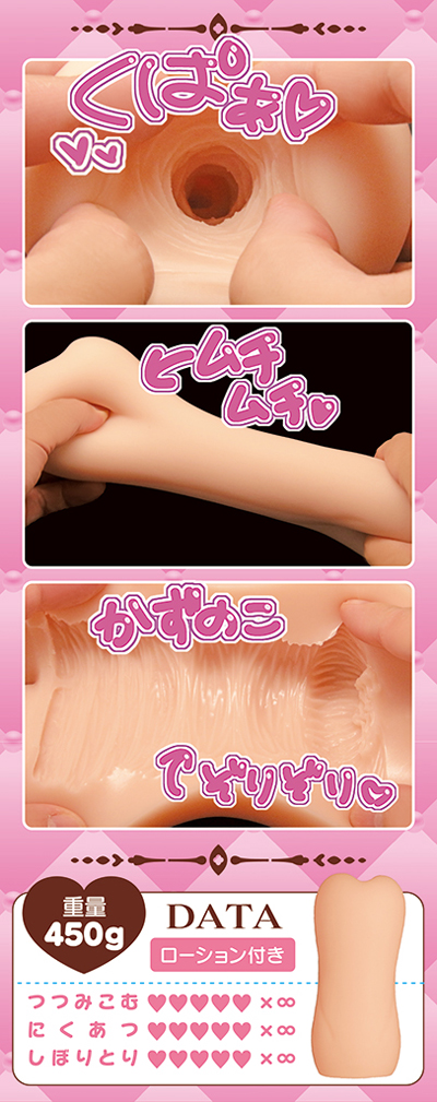 名器すぎる爆乳シスターズの極搾り系オナホで姉妹丼！の画像4