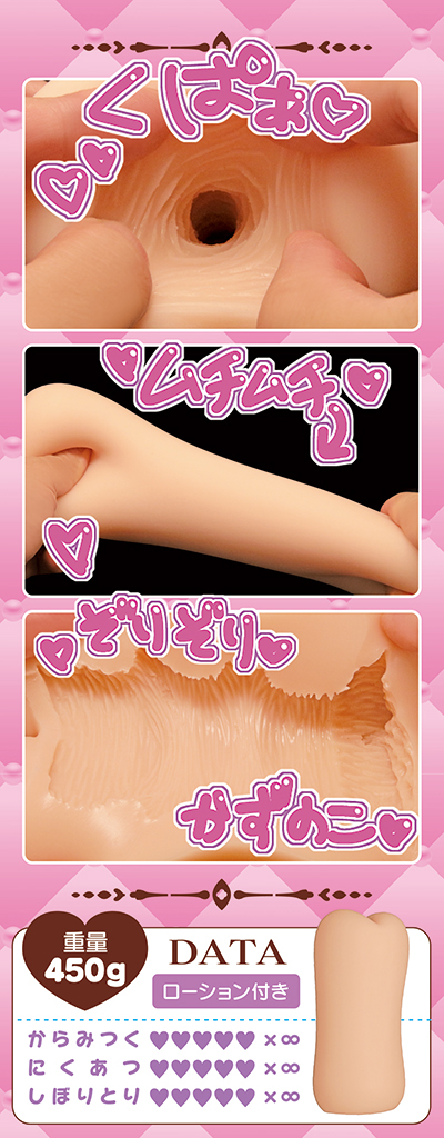 名器すぎる爆乳シスターズの極搾り系オナホで姉妹丼！の画像7