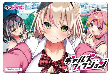 強圧迫＆超濃密＆激絞りギャルホ3種に腰も手も止まらない