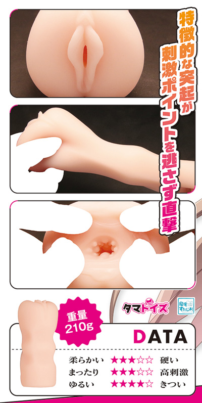 強圧迫＆超濃密＆激絞りギャルホ3種に腰も手も止まらないの画像7