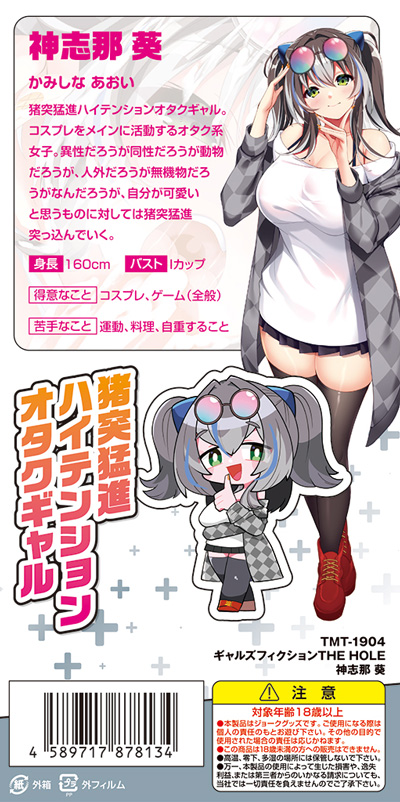 強圧迫＆超濃密＆激絞りギャルホ3種に腰も手も止まらないの画像10