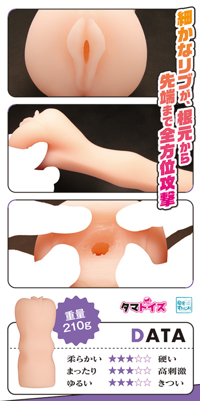 強圧迫＆超濃密＆激絞りギャルホ3種に腰も手も止まらないの画像5