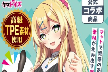 ギャル系男の娘のアナニーグッズによる高級オーガズム