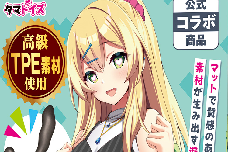 ギャル系男の娘のアナニーグッズによる高級オーガズム