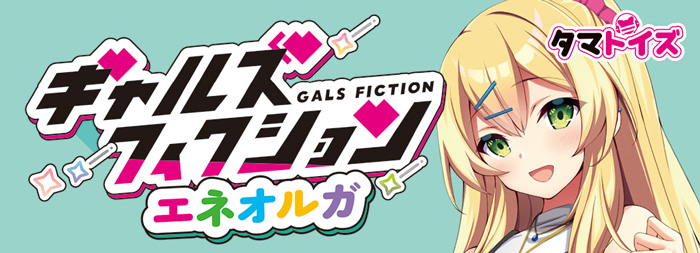 ギャル系男の娘のアナニーグッズによる高級オーガズムの画像1