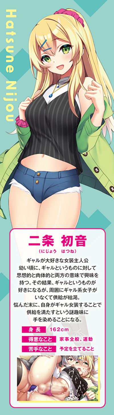 ギャル系男の娘のアナニーグッズによる高級オーガズムの画像4