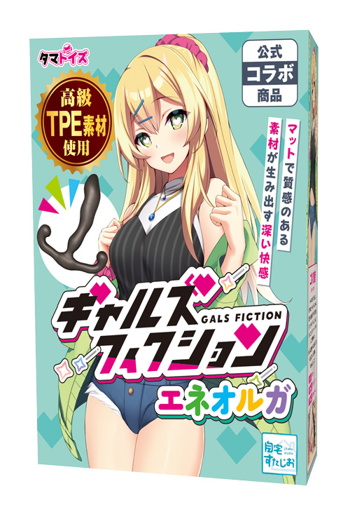 ギャル系男の娘のアナニーグッズによる高級オーガズムの画像2