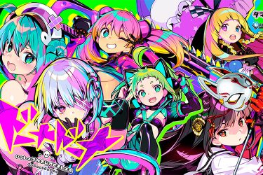 わるいこたちに中出し！　ドーナドーナ新オナホ実践レビュー