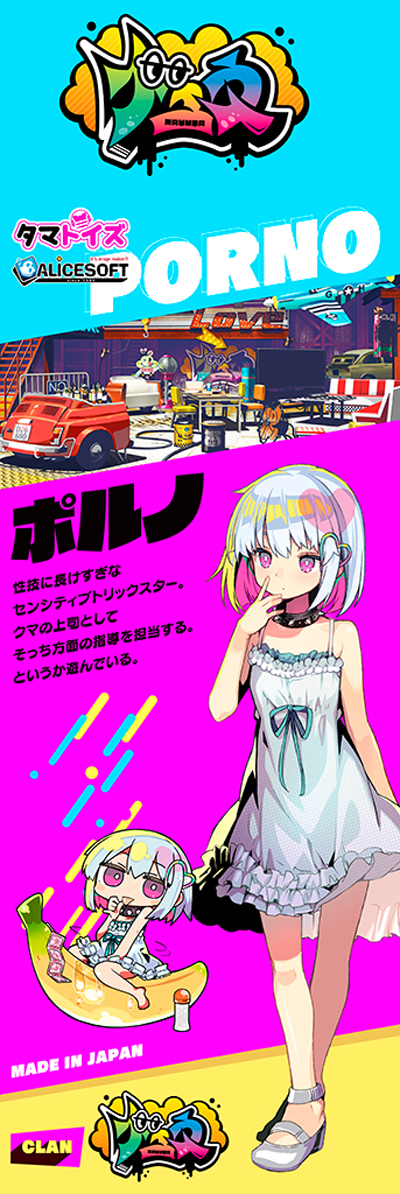 わるいこたちに中出し！　ドーナドーナ新オナホ実践レビューの画像14