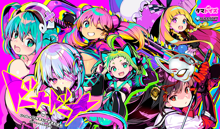 わるいこたちに中出し！　ドーナドーナ新オナホ実践レビューの画像1