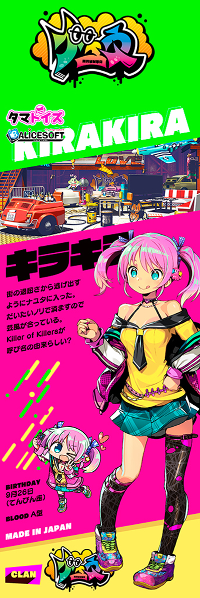 わるいこたちに中出し！　ドーナドーナ新オナホ実践レビューの画像15