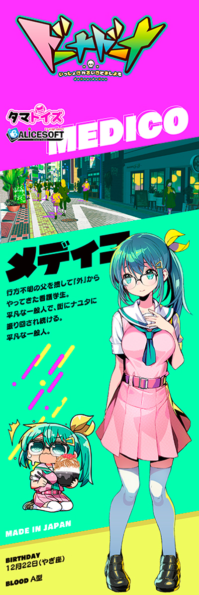 わるいこたちに中出し！　ドーナドーナ新オナホ実践レビューの画像18