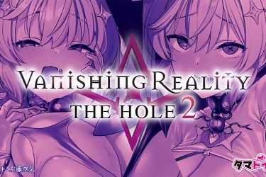 特殊ヒダによる密着感！　寝取られヒロインオナホがタマランチ！