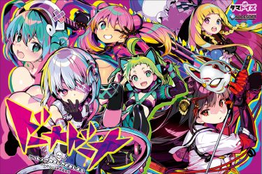 ロリ系変態上司、ピンク髪活発ギャル、お嬢様系少女……新作エロゲー美少女のアソコを完全再現したオナホがアツい!!